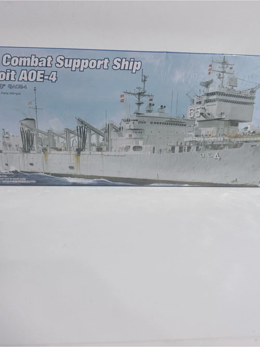Combat Support Ship Model Kit - Light Gray